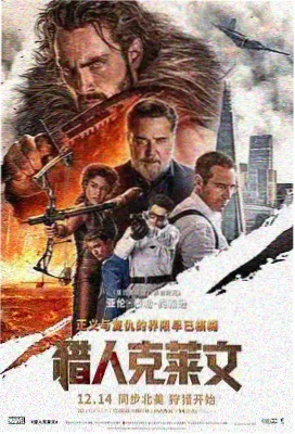 高清视频在线播放 奥本海默