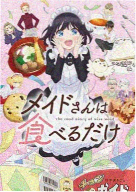 动漫在线播放 EVA终